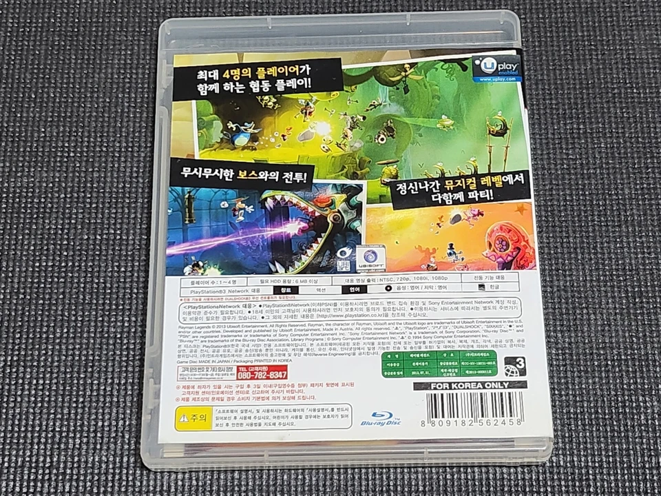 Sony PlayStation3 Rayman Legends Retro Game Korean Version for PS3 Console - Image 2 of 4