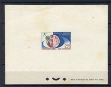 FRENCH COLONIES; CAMEROUN 1963 Satellite Link ESSAY / PROOF Mint 25Fr. 
