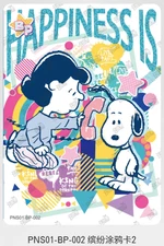 KAYOU Snoopy Huasheng Vol 1 Series PNS01-BP-002