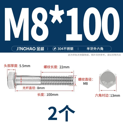 M6M8M10M12 Hexagon Head Bolts Part Threaded Hex Bolt Screw 304 Stainless Steel D - Picture 43 of 254