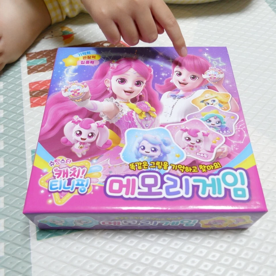 Shooting Star Catch! Teenieping New 2024 Memory Game 48 Pieces - Image 2 of 4