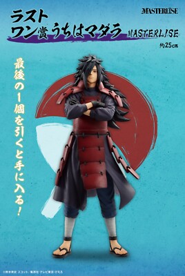 ichiban kuji NARUTO Shippuden Prize last one Naruto Madara Uchiha Figure NEW FS