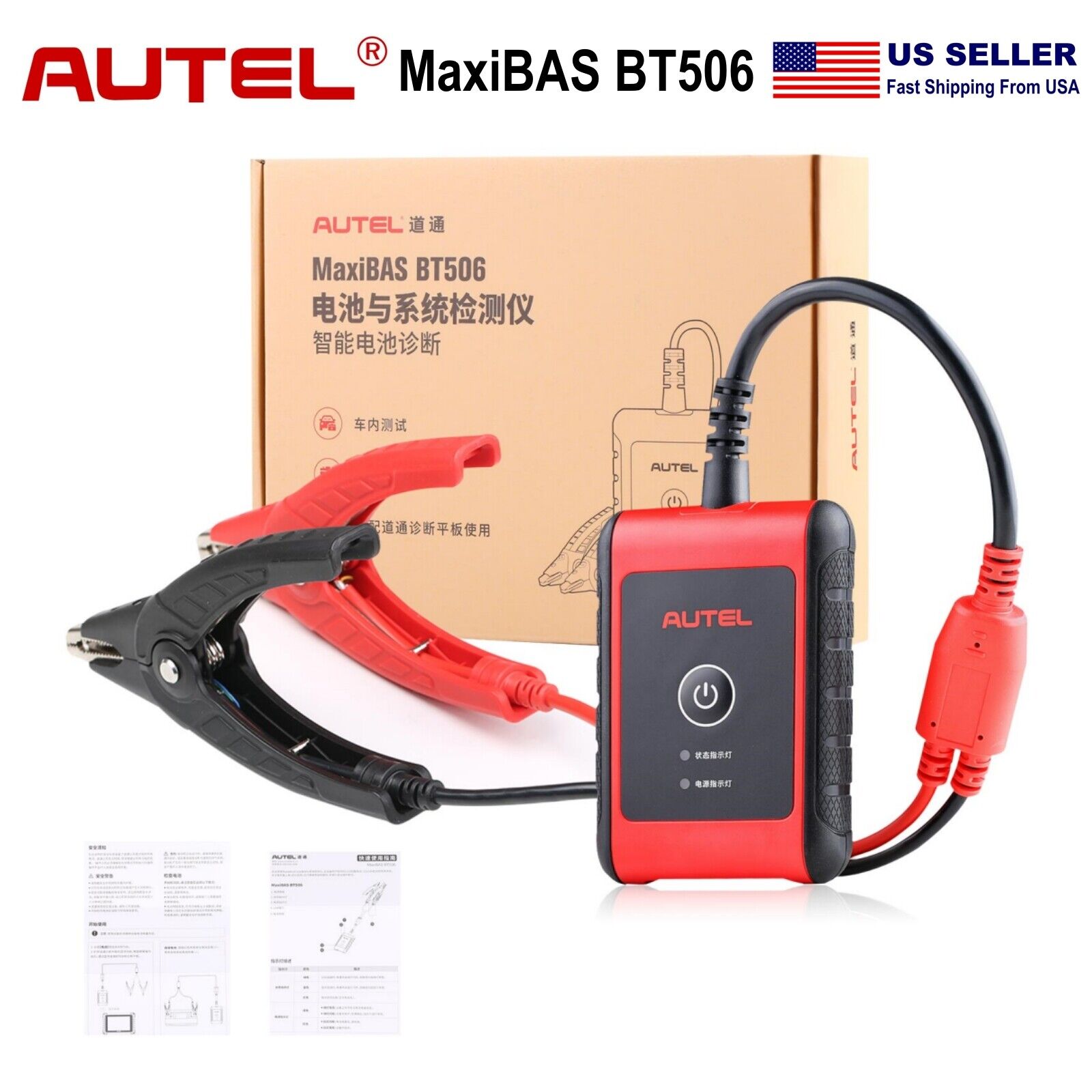  Autel MaxiBAS BT506 with TPMS Tool Vehicle Battery