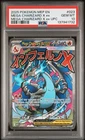 PSA 10 GEM 2025 POKEMON MEP EN-ME BLACK STAR PROMO 023 MEGA CHARIZARD X EX UPC🔥