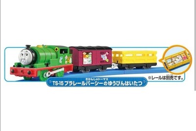 Takara Tomy Plarail TS‑15 Percy Mail Freight Car 3‑Car Set Thomas  display picture 1