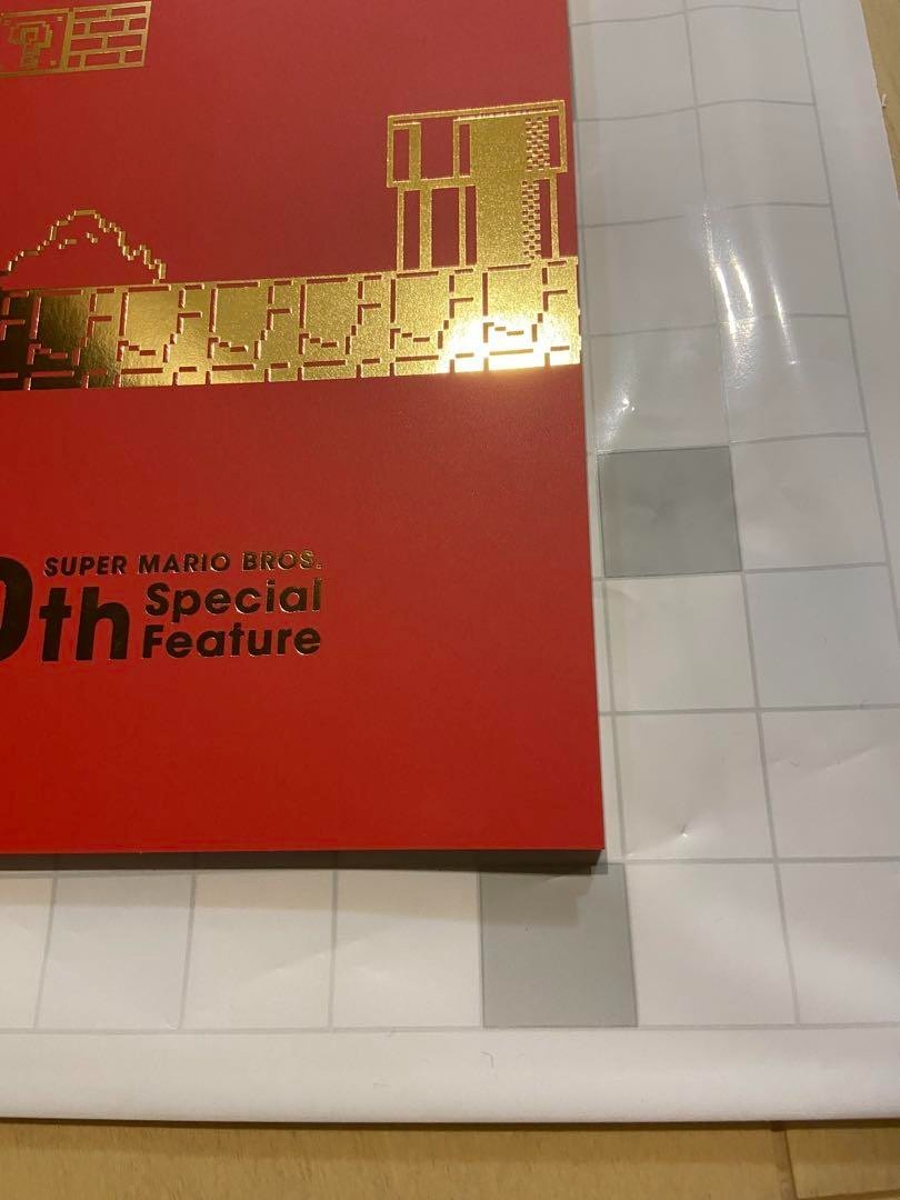 Nintendo Museum Official Book Vol.1 English Edition 40th Super