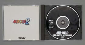 [ NGCD ] FATAL FURY 2- SNK Fighter - Neo Geo CD JAPAN - GAROU DENSETSU