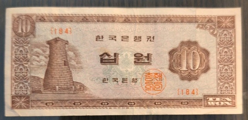 Korea  100  Won  ND. 1965  P 7  Block { 184 }  Circulated Banknote LV J6