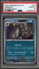 Pokemon Umbreon Terastal Festival Japanese Reverse Holo #092 PSA 10 Gem Mint