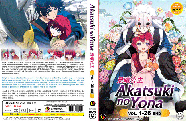 DVD Anime Akatsuki No Yona / Of The Dawn Complete Series (1-26) English  Subtitle