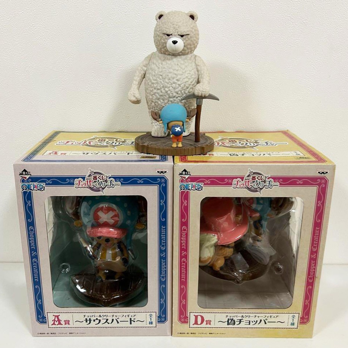 BANPRESTO Ichiban Kuji ONE PIECE Chopper Figure South Bird Hiking