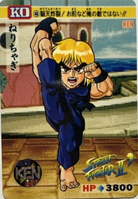 Ken Street Fighter II Arcade capcom Card JAPAN GAME CARDDASS No.48 