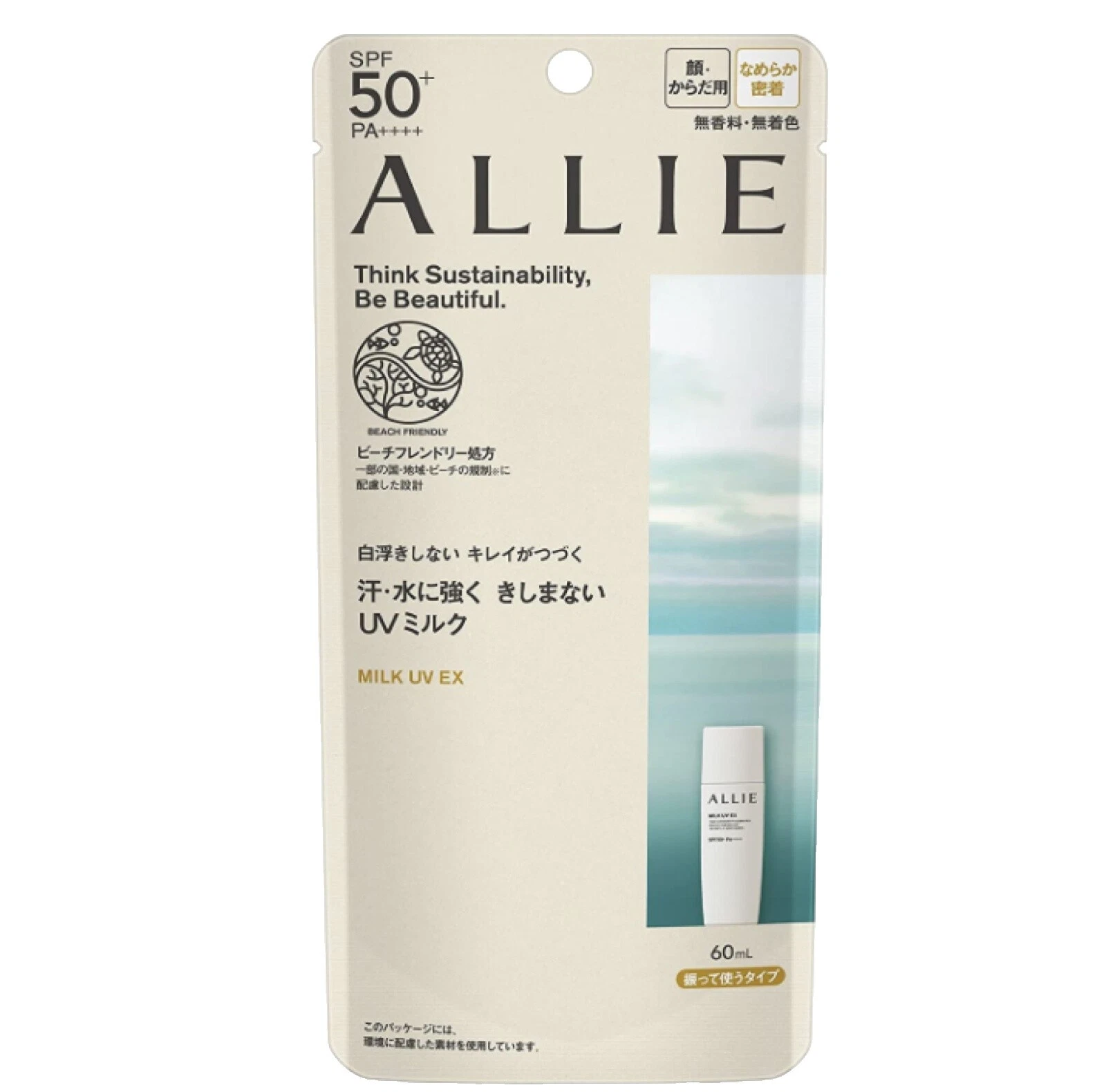 Productos ALLIE Gel protectores solares PA +++