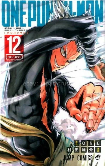 Vol.12
