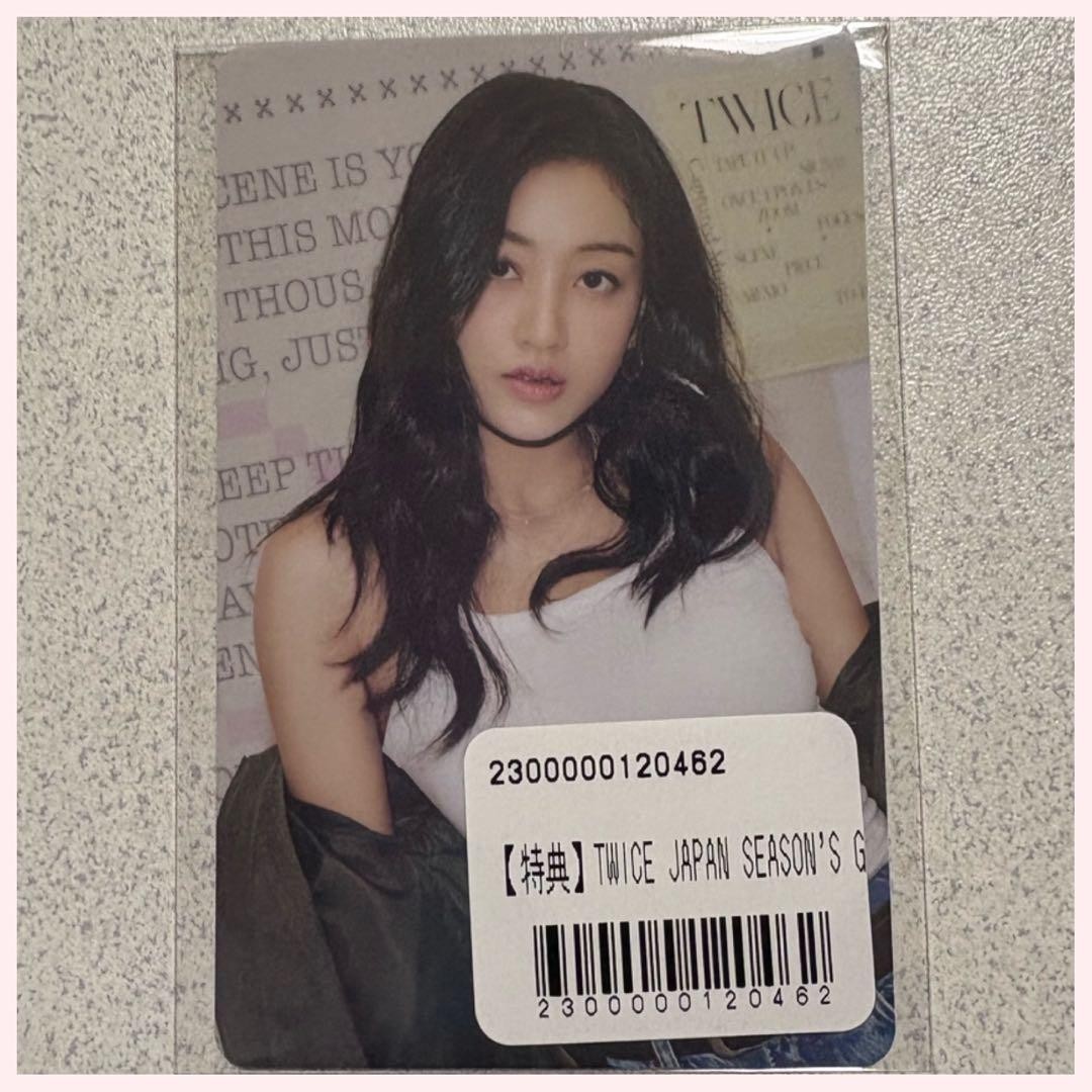 TWICE JAPAN SEASON'S GREETINGS 2026 “CAPTURED MOMENTS” OFFICIAL