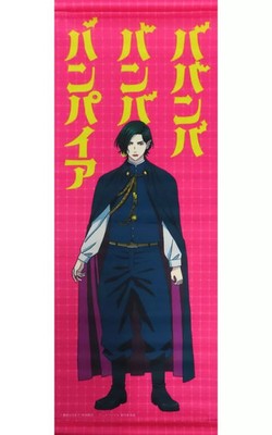 Mori Ranmaru Wandteppich Baban Baban Bang Vampir Wandbehang Kunst