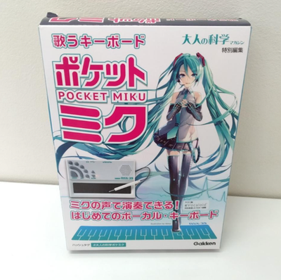 POCKET MIKU Singing Keyboard NSX-39 Hatsune Miku Gakken Japan | eBay
