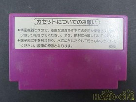 NINTENDO Tennis Famicom Software