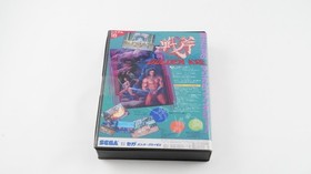 Golden Axe Arcade Port for NeoGeo Console Free Play Region Select Rare Tested