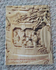 The Metropolitan Museum of Art Bulletin, Chinese Decorative Arts, 1997