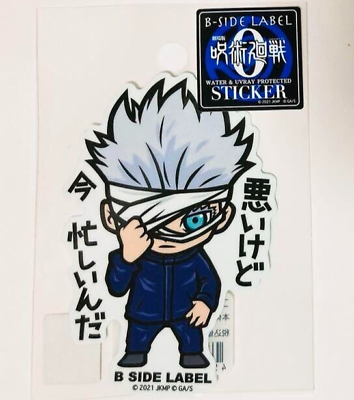 Gojo Satoru He is the strongest in Japanese Sticker for Sale by