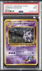 1999 POKEMON JAPANESE GYM 2 #94 SABRINA'S GENGAR-HOLO PSA 9