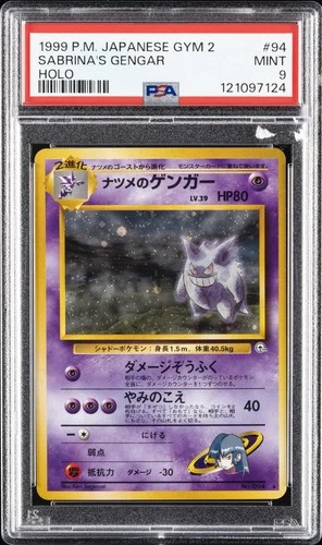 1999 POKEMON JAPANESE GYM 2 #94 SABRINA'S GENGAR-HOLO PSA 9
