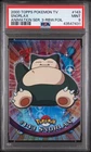 2000 TOPPS POKEMON TV ANIMATION SERIES 3 RAINBOW FOIL #143 SNORLAX PSA 9