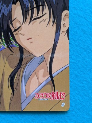 KAMIYA KAORU Rurouni Kenshin BANDAI 1996 Banprest No.18 Japan