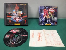 PlayStation -- STAR GLADIATOR -- included postcard. PS1. JAPAN GAME. 16688