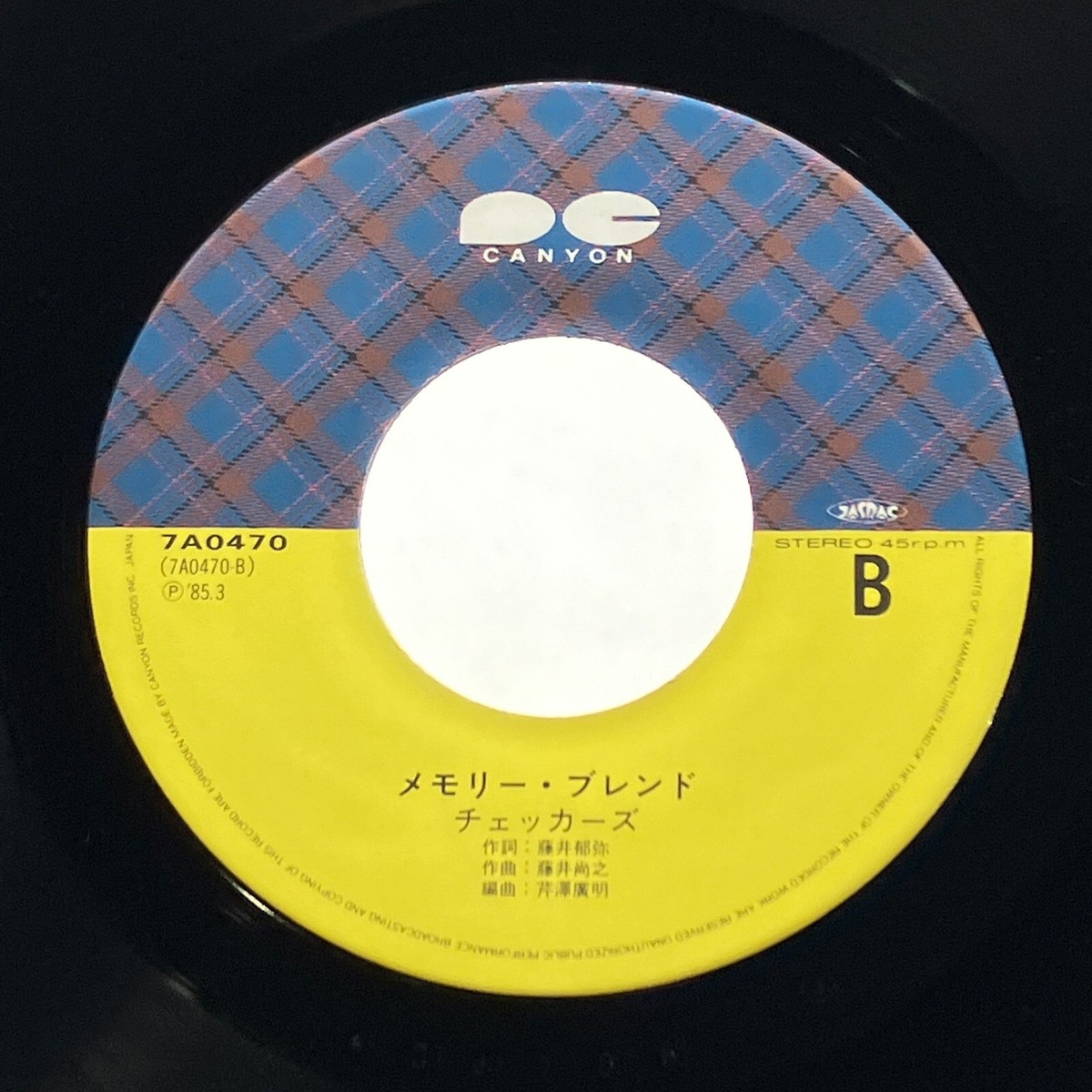 The Checkers 6th Single Anoko to Scandal Vinyl Record 1986 Japan