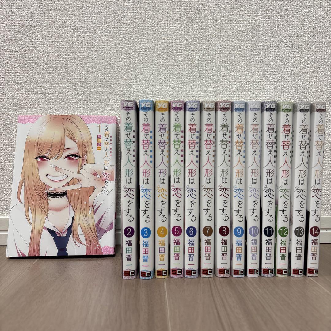 My Dress-Up Darling Vol.1-15 Latest full set Comics Shinichi