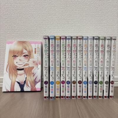 My Dress-Up Darling Vol.1-15 Neuestes komplettes Set Comics Shinichi Fukuda M...
