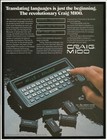 Laminated Print of a 1979 Craig M100 Ami Memory Language Translator Print Ad