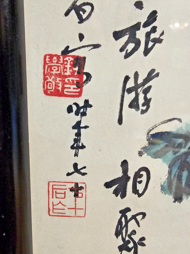 BEAUTIFUL CHINESE WATERCOLOR PAINTING GINGER / WINE JAR & FLOWERS SIGNED 28"x17" - Picture 10 of 18