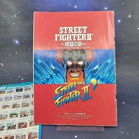 Monthly PC Engine Magazine For Game Freaks Issue 6, June 1993 W/ Street Fighter