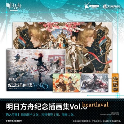 Official Arknights Vol.6 Illustration Collection Art Book Original