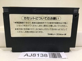 Hyper Olympic Nintendo Famicom NES Japan - AJ8138