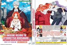 ENGLISH DUBBED Anime Pass the Monster Meat, Milady  1-12End DVD All Region