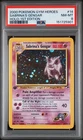 2000 POKEMON GYM HEROES HOLO-1ST EDITION #14 SABRINA'S GENGAR PSA 8
