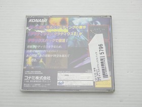 Gradius Deluxe Pack Sega Saturn JP GAME. 9000024515796