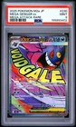 2025 POKEMON JAPANESE M2A-MEGA DREAM EX MEGA ATTACK RARE MEGA GENGAR EX PSA 9