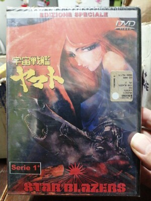 Star Blazers Serie 1 Volume 2 Stormovie Special Edition DVD Neu OVP