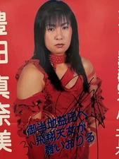 AJW Manami Toyota Autograph Poster 51.2x36.2cm All Japan Women's Pro Wrestling