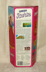 Vintage Mattel Greek Barbie Dolls of The World Collection 1985 #2997 New in Box — photo 2