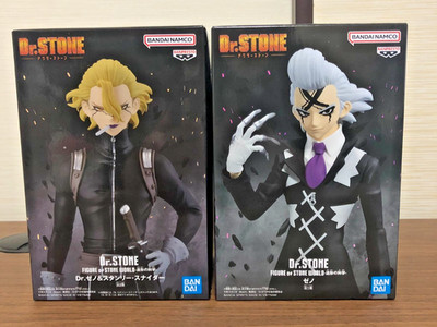 Dr.STONE FIGUR of STONE WORLD Science of Modeling Dr. Xeno Stanley Snyder Japan