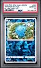 2018 POKEMON JAPANESE SUN & MOON ULTRA SHINY GX #023 WOOPER-REVERSE FOIL PSA 10