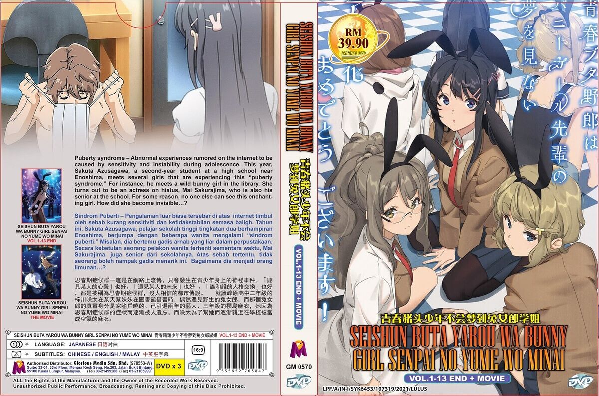 Seishun Buta Yarou wa Bunny Girl Senpai no Yume wo Minai - Picture Drama