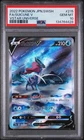 SUICUNE V 215/172 VSTAR UNIVERSE POKEMON JAPANESE PSA 10