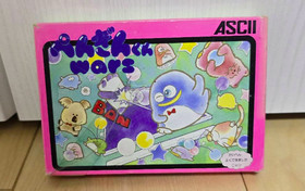 Used ASCII 1985 PENGUIN KUN WARS Nintendo Famicom NES FC Japanese Retro Game 